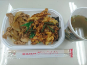 Friday 画像2