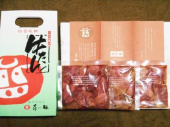 速度低下 画像1