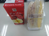 火曜日 画像1