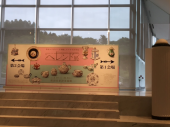 ヘレンド展 画像1