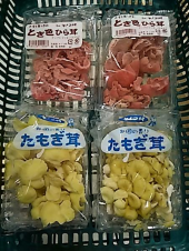 生島足島神社 と 信州みやげ 画像1