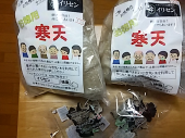 大泉洋 と 信州みやげ 画像1