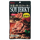当て逃げ!? 画像1