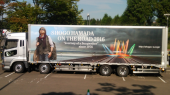SHOGO HAMADA ON THE ROAD 2016“Journey of a Songwriter” since 1976アリーナツアー 画像1
