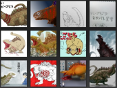 興奮冷めやらず 画像2