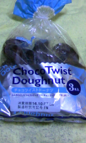 チョコパン♪ 画像1