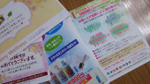 誘惑 画像1