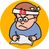 今日から３週間の研修～ 画像1
