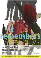 コンサートのお誘い♪ 画像1