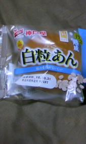 治りが遅い・・・ 画像2