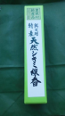 ドライブ日和