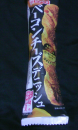 新登場♪