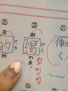雑感（全部合ってるだろ編）