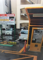 『駐車場革命！？』 画像2