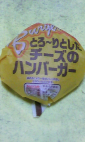 温め過ぎた～～～＞＜） 画像1