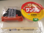 木曜日 画像2