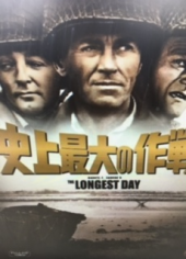 『映画の日！」 画像1