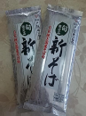 ミスド と 柚子