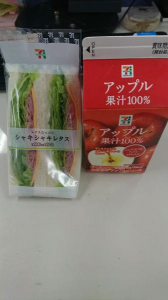 月曜日 画像1