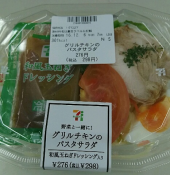 月曜日 画像2