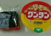 火曜日 画像2