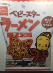 『　最新急上昇キーワード！』 画像2