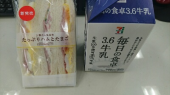 水曜日 画像1