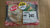 月曜日 画像1
