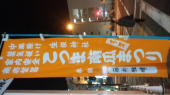 1220「かもめ食堂」群ようこ 画像2