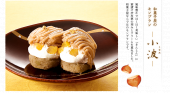 ケーキ!? 画像1
