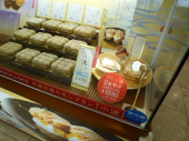 ケーキ!? 画像2