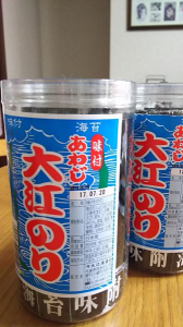 喋り納め♪ 画像2