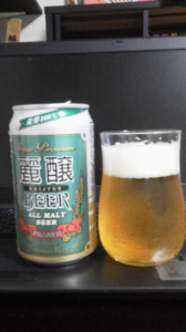 休みに突入と温泉 画像2