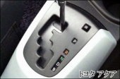 えっ？　そうなんや～ 画像2