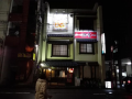 砺波出発福井へ