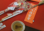 『　大福茶！？』 画像2