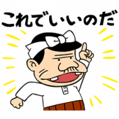 グーっと鳴らなきゃ、、、 画像1