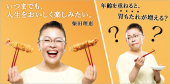 例外 !? 画像1