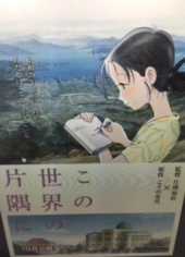 『　このセカ～！？』 画像2