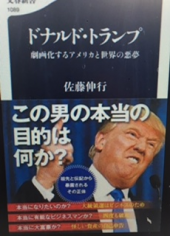 『　最悪のシナリオ！？』 画像2