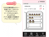 年の始めの、、、 画像3