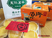 おサボり中～× 画像1