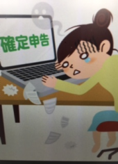 『　ｅ－Ｔａｘ　　』 画像1