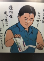 『　ｅ－Ｔａｘ　　』 画像3