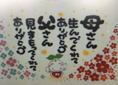 『　親不孝通り！？　』 画像2