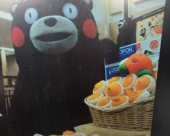 『　デコポンの日！　』 画像2