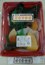 木曜日