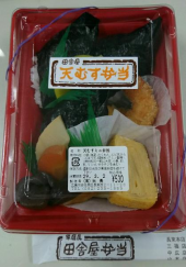 木曜日 画像2