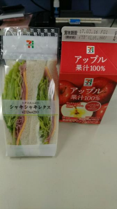 月曜日 画像1