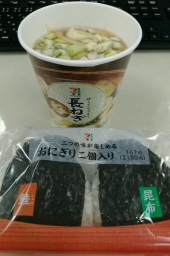 火曜日 画像2
